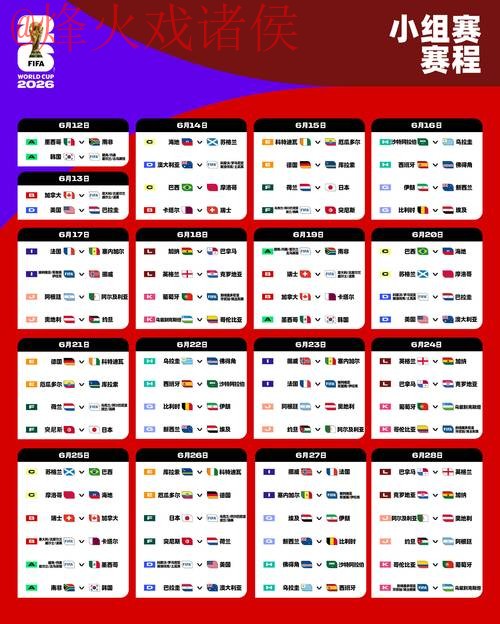 2026世界杯外围正规最佳