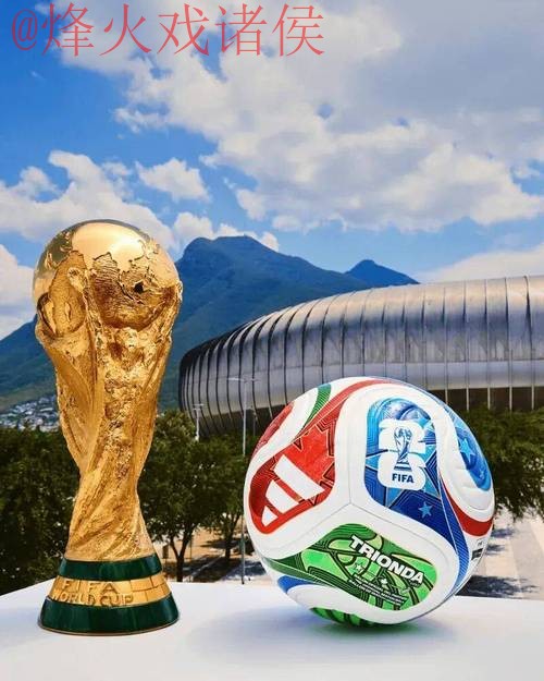 2026世界杯买球哪个好热门 2026世界杯买球哪个好热门