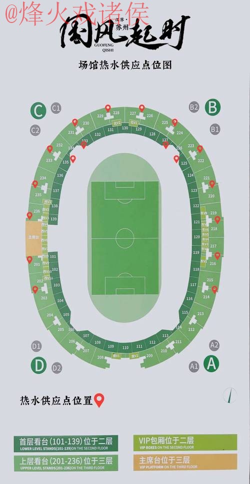 世界杯盘口入口入口地址