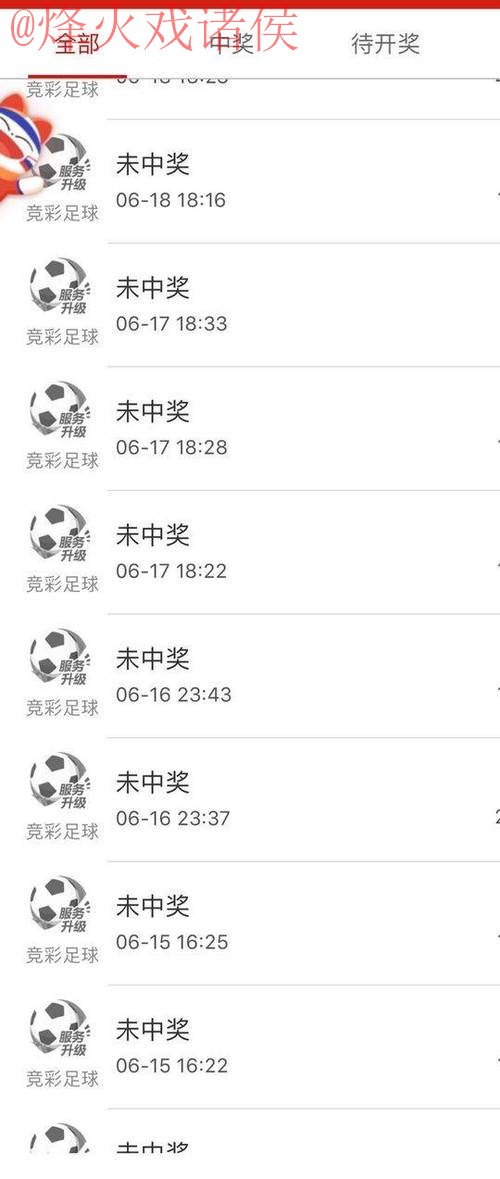 世界杯买球安全热门