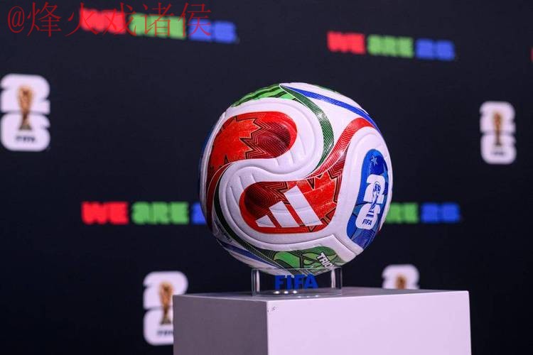 2026世界杯滚球稳定全站 2026世界杯滚球稳定全站