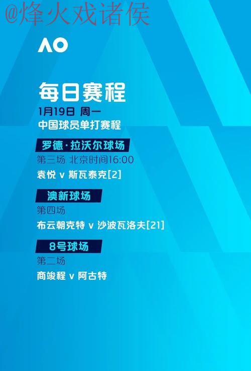 世界杯外围安全全站